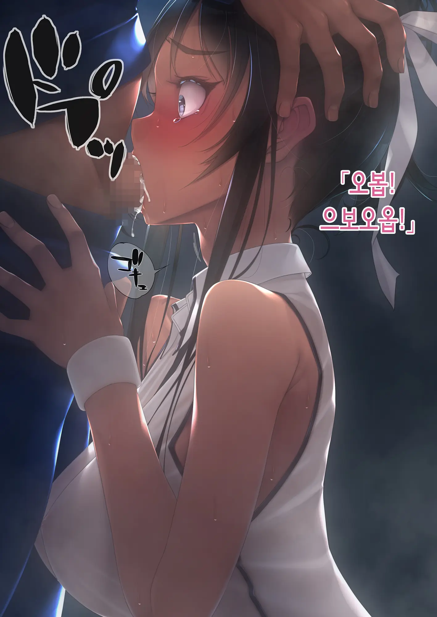 Inchiki Coach To Tennis De Shoubu. Maketara Hitoban Coach No Omocha | 쓰레기 코치와 테니스 승부. 지면 하룻밤 코치의 성완구
